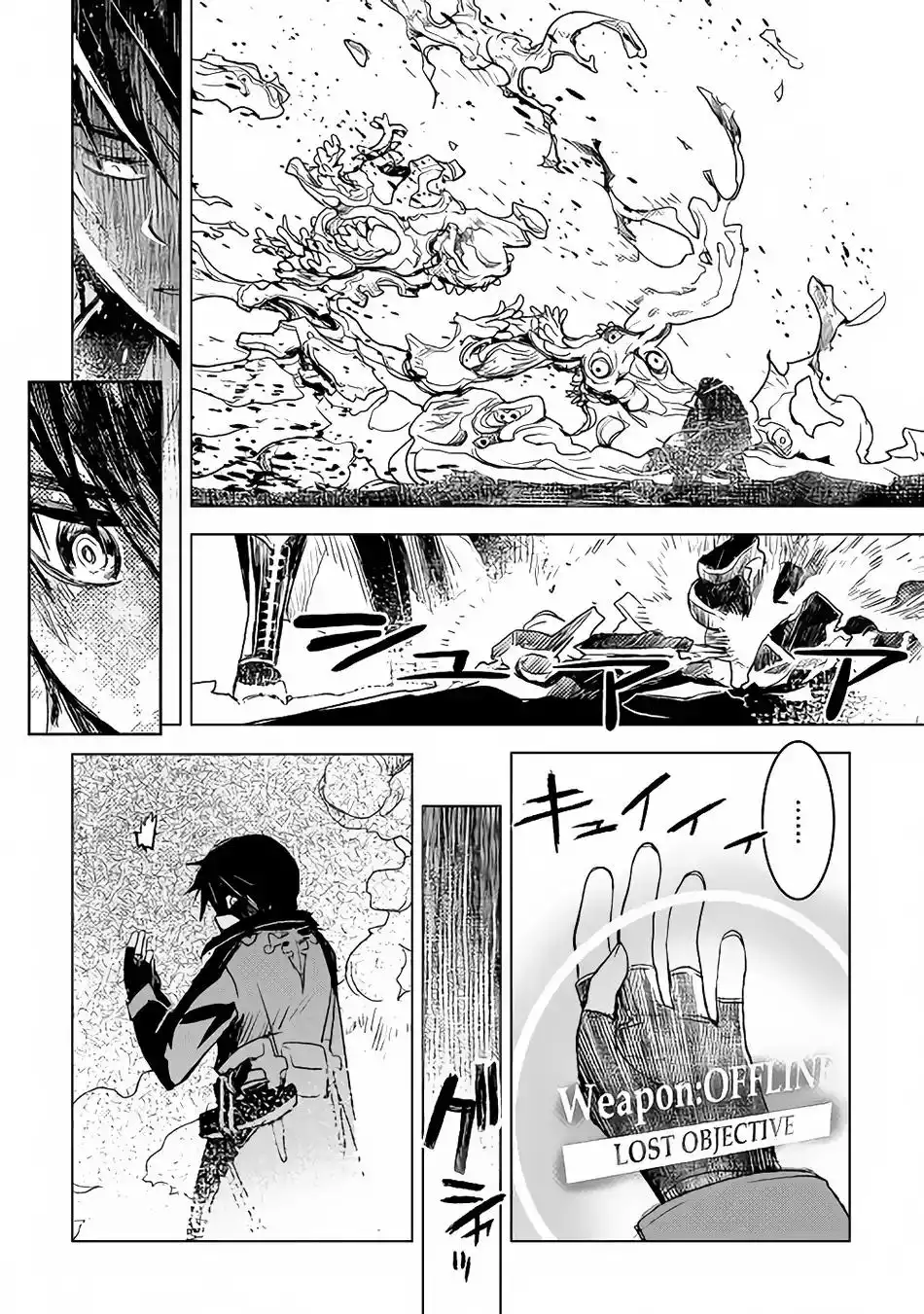 Kuro no Souzou Shoukanshi - Tenseisha no Hangyaku Chapter 14 16